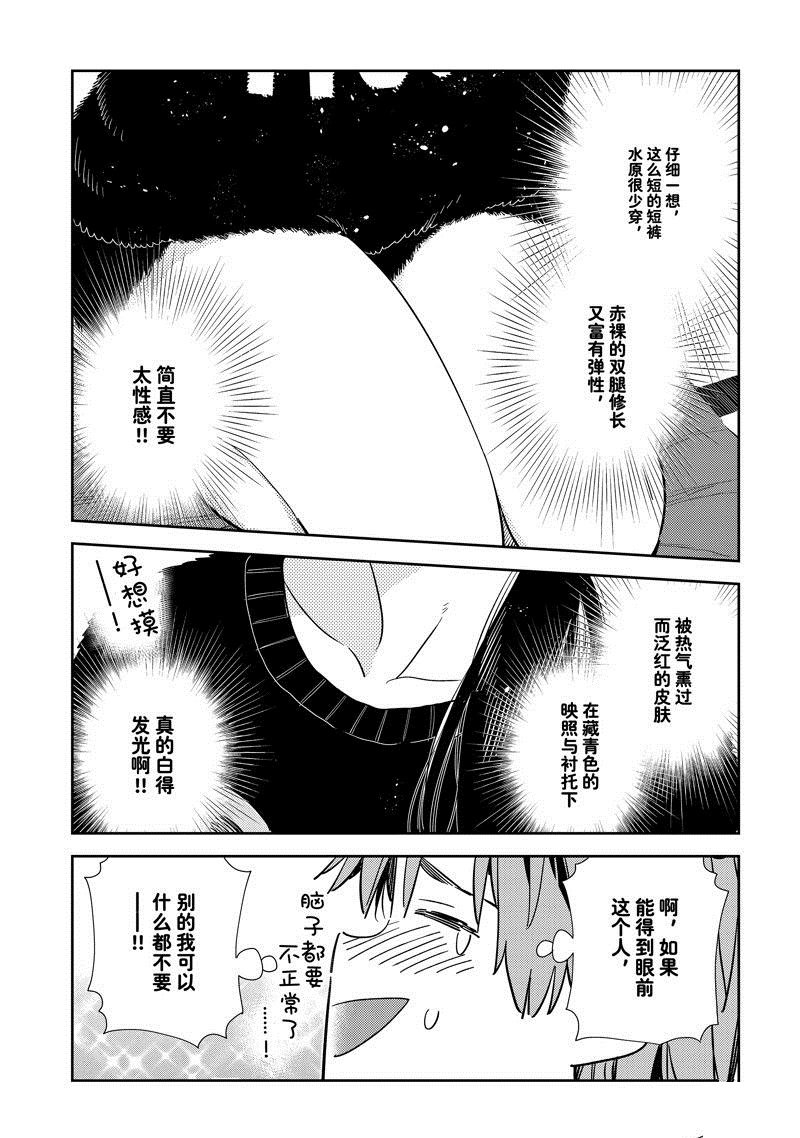 第300话 试看版