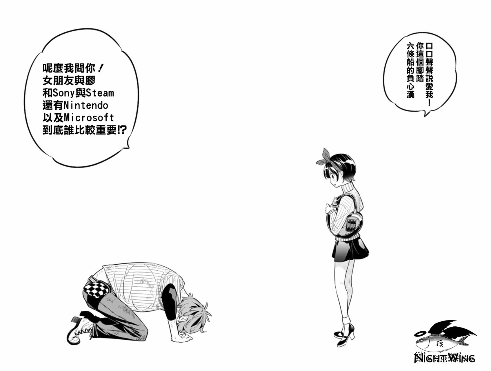 第23话