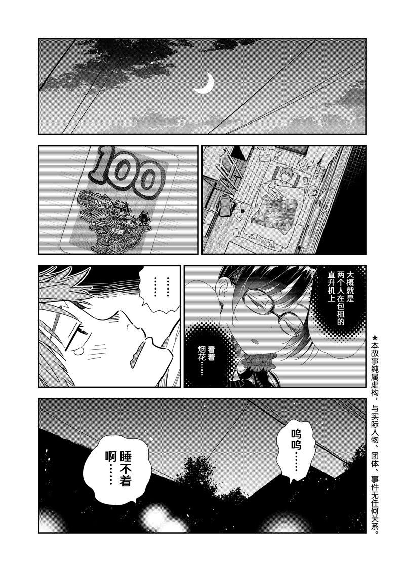 第302话 试看版