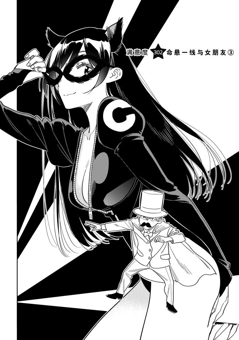 第302话 试看版