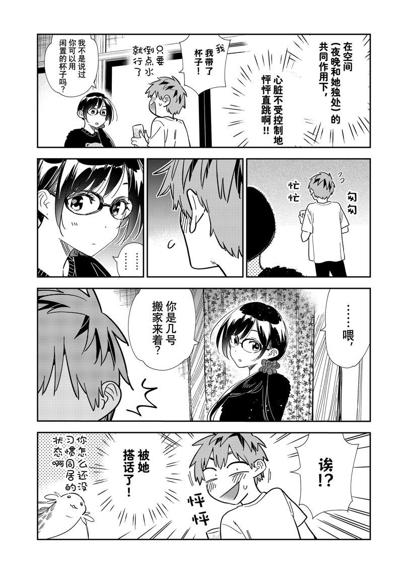 第302话 试看版