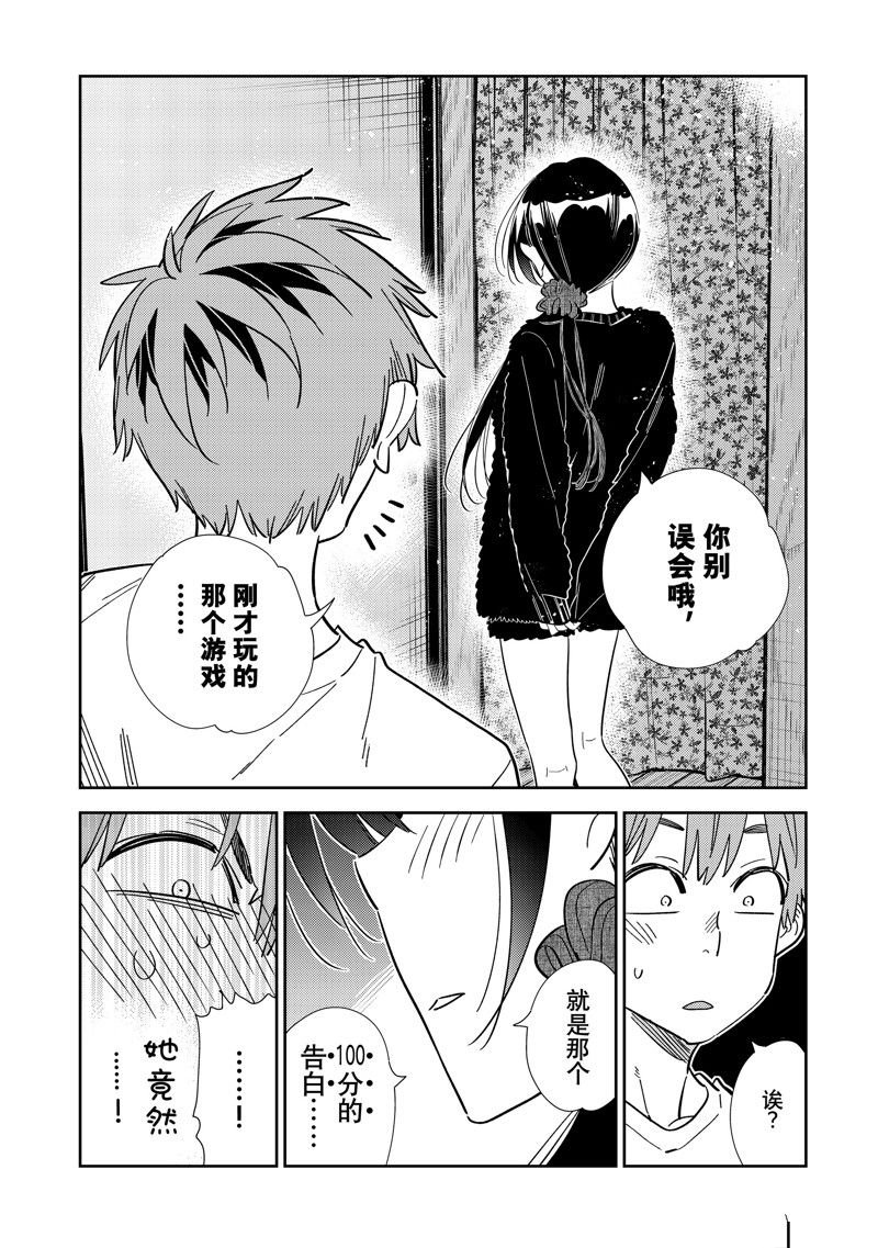 第302话 试看版