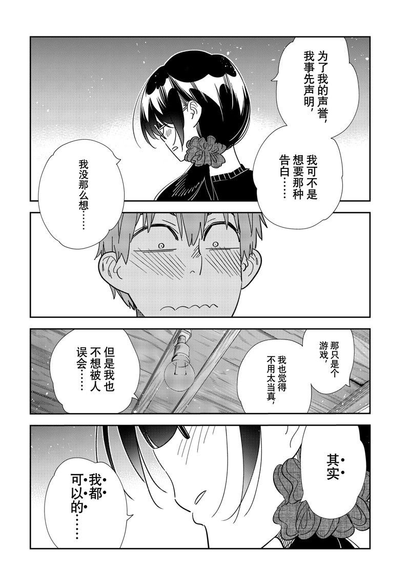 第302话 试看版