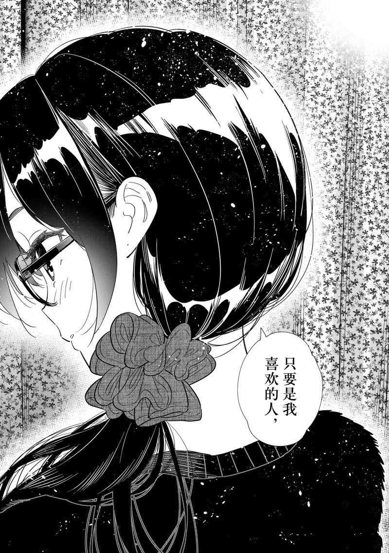 第302话 试看版