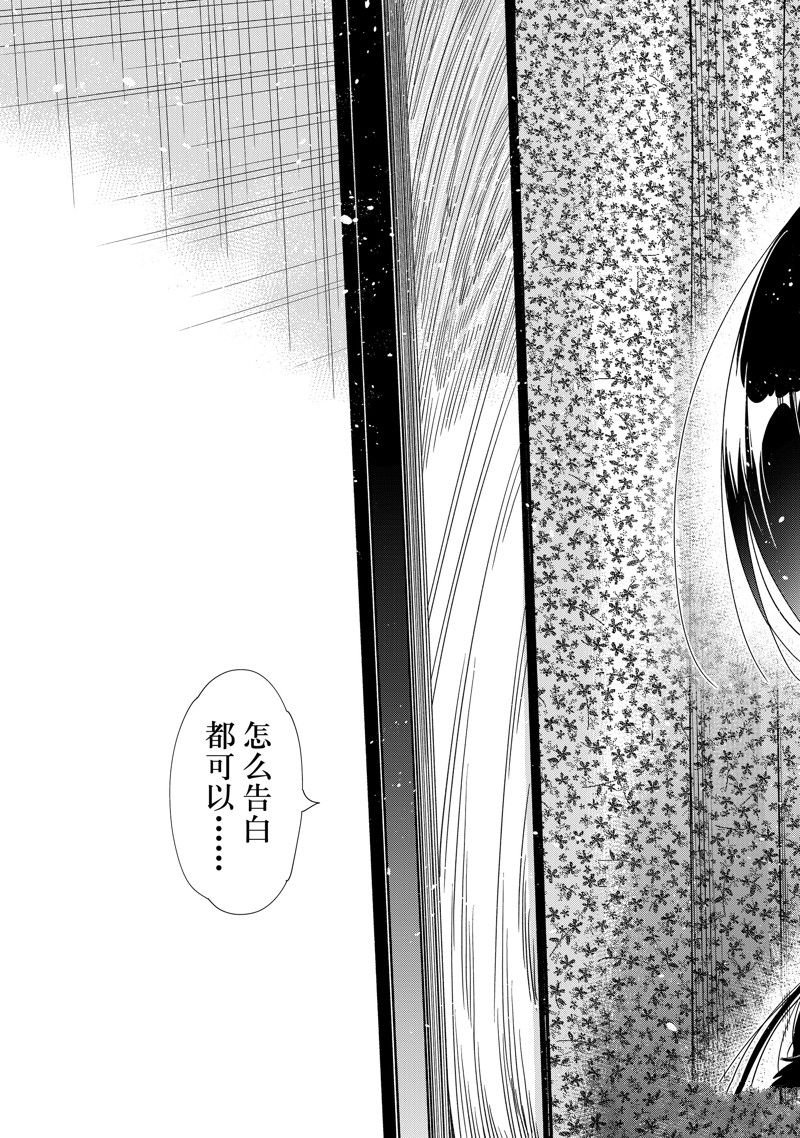 第302话 试看版
