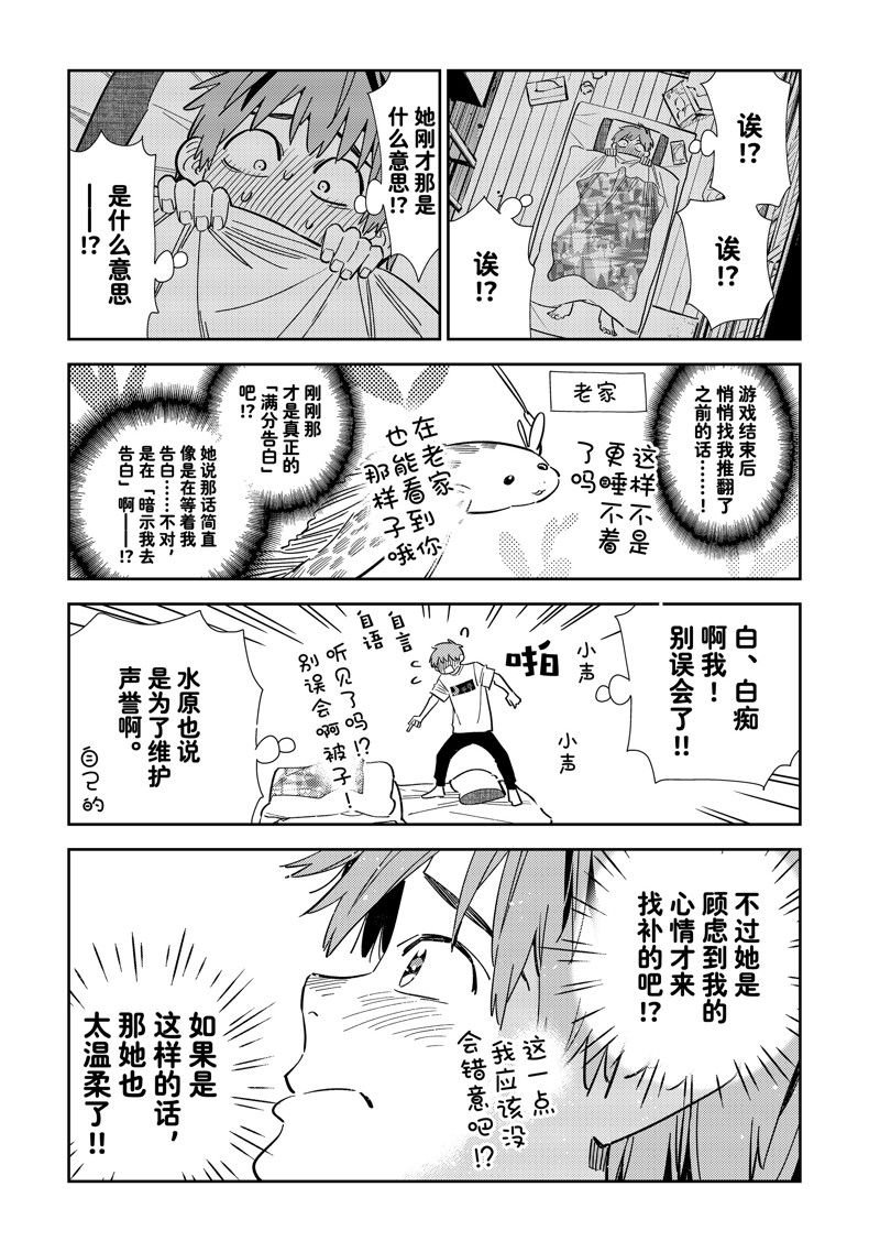 第302话 试看版