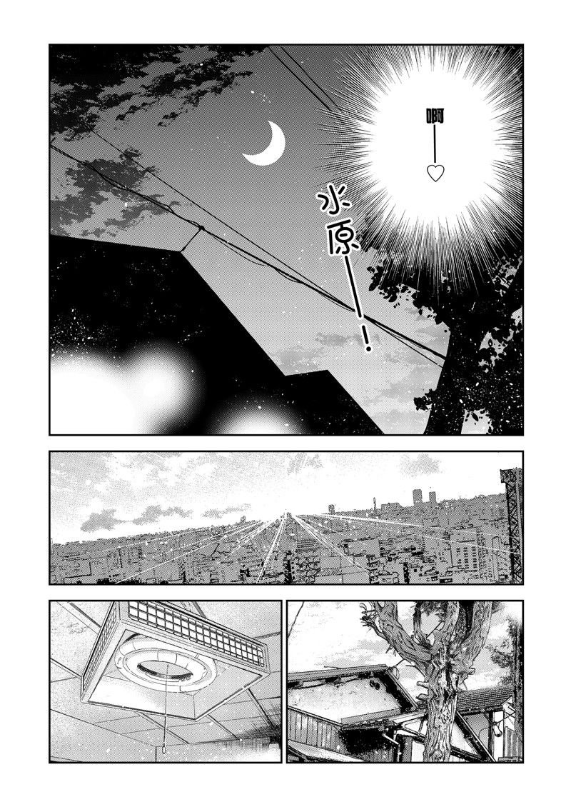 第302话 试看版