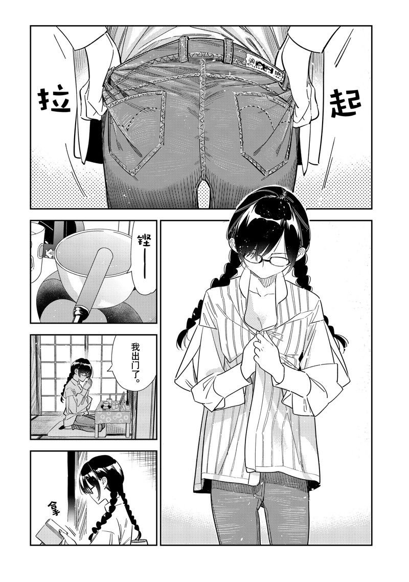第302话 试看版