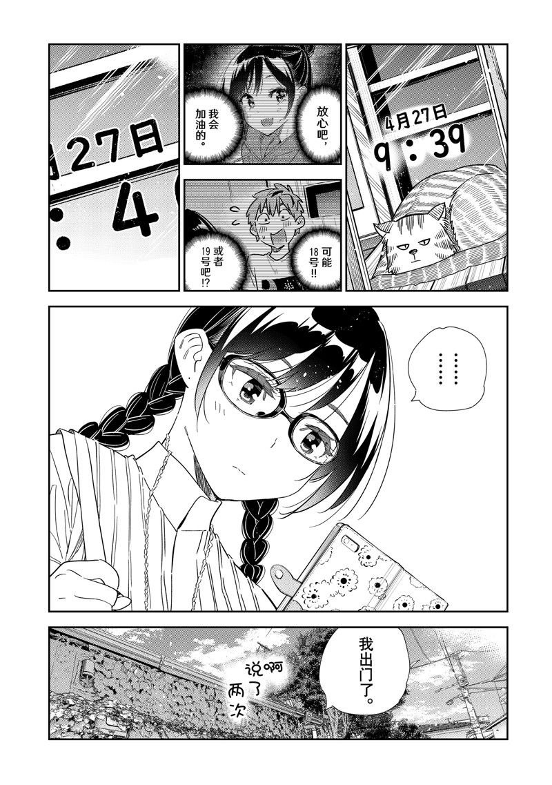 第302话 试看版