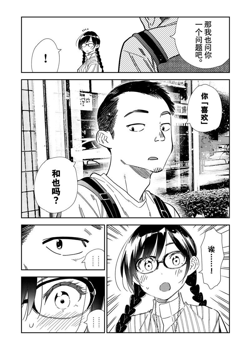 第303话 试看版