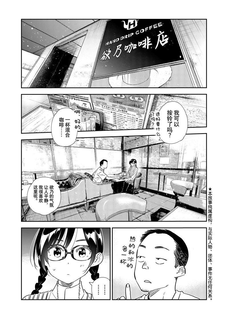 第303话 试看版