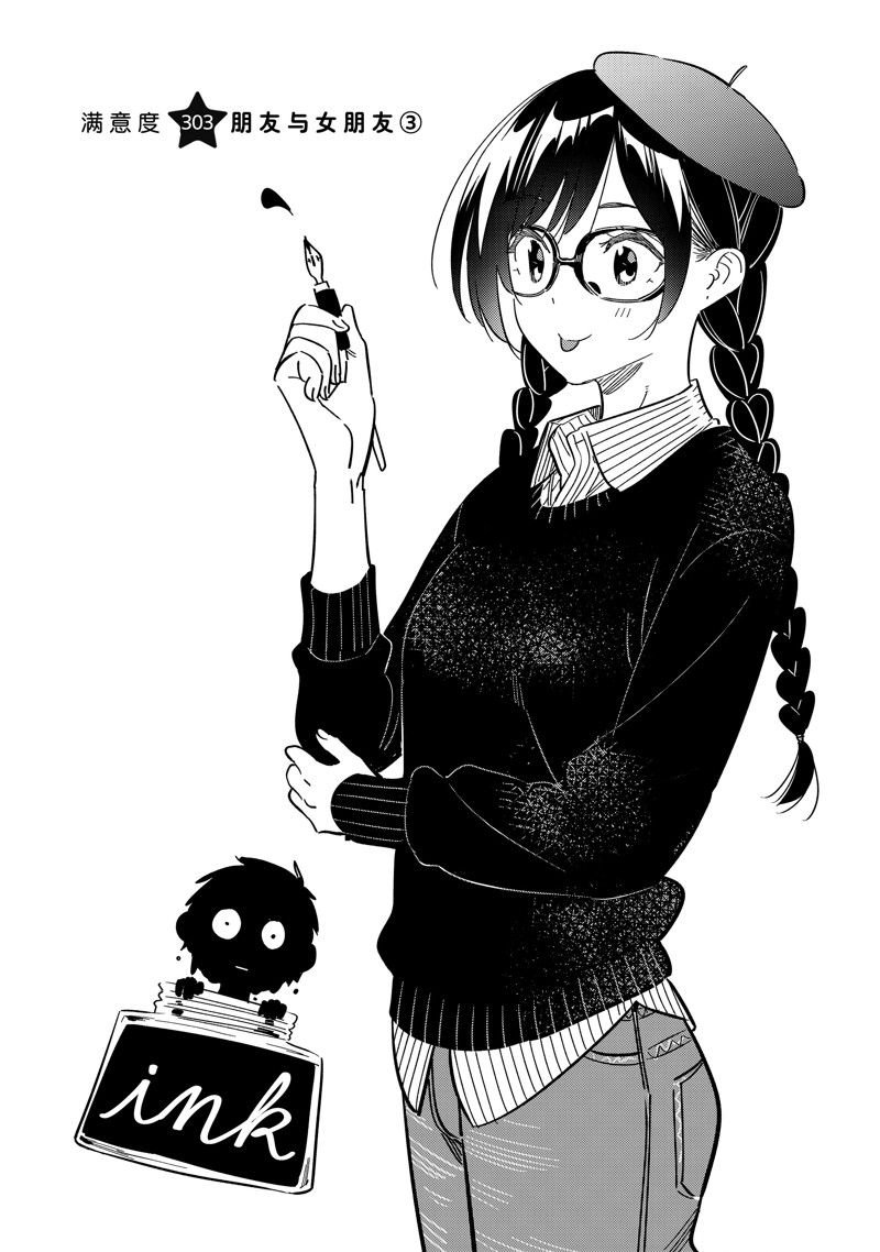 第303话 试看版