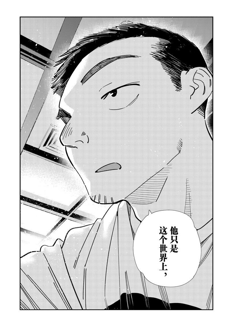 第303话 试看版