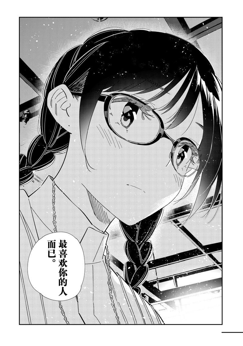 第303话 试看版