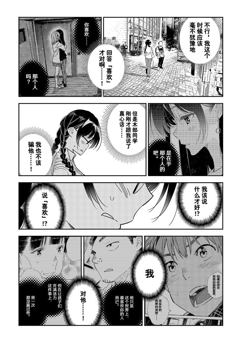 第303话 试看版