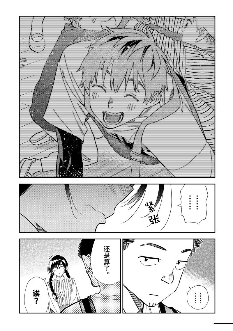 第303话 试看版