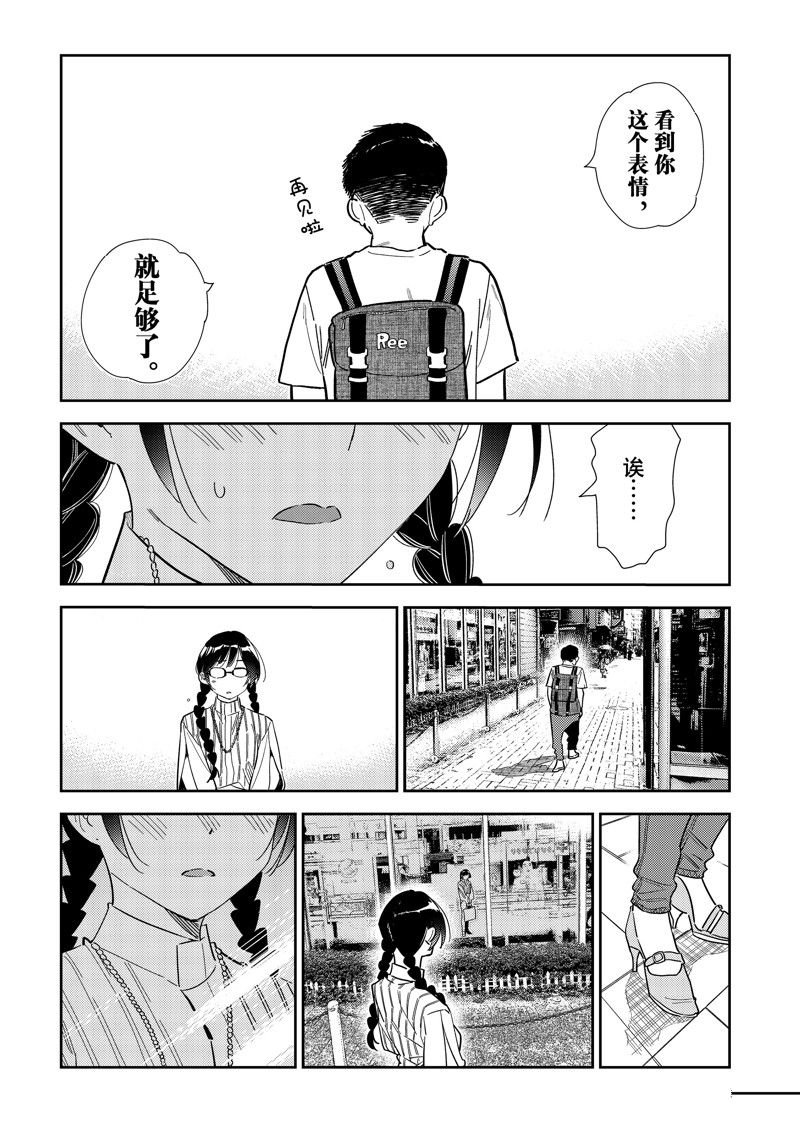 第303话 试看版