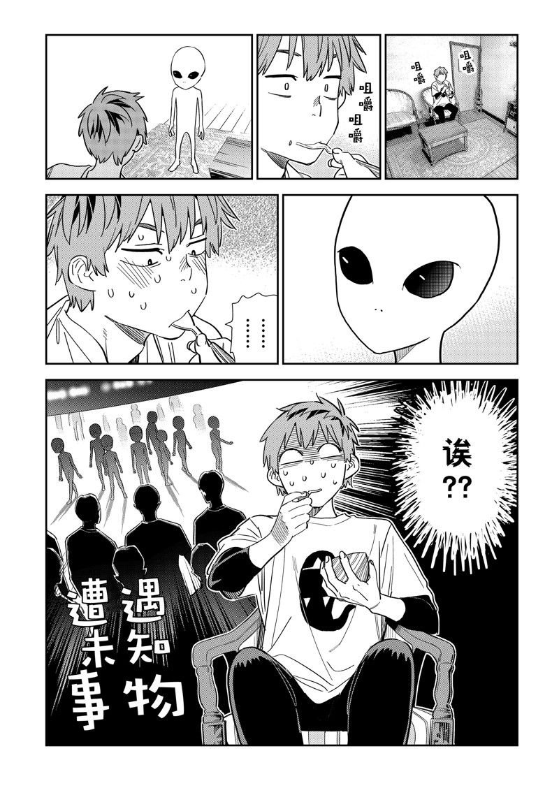 第305话 试看版