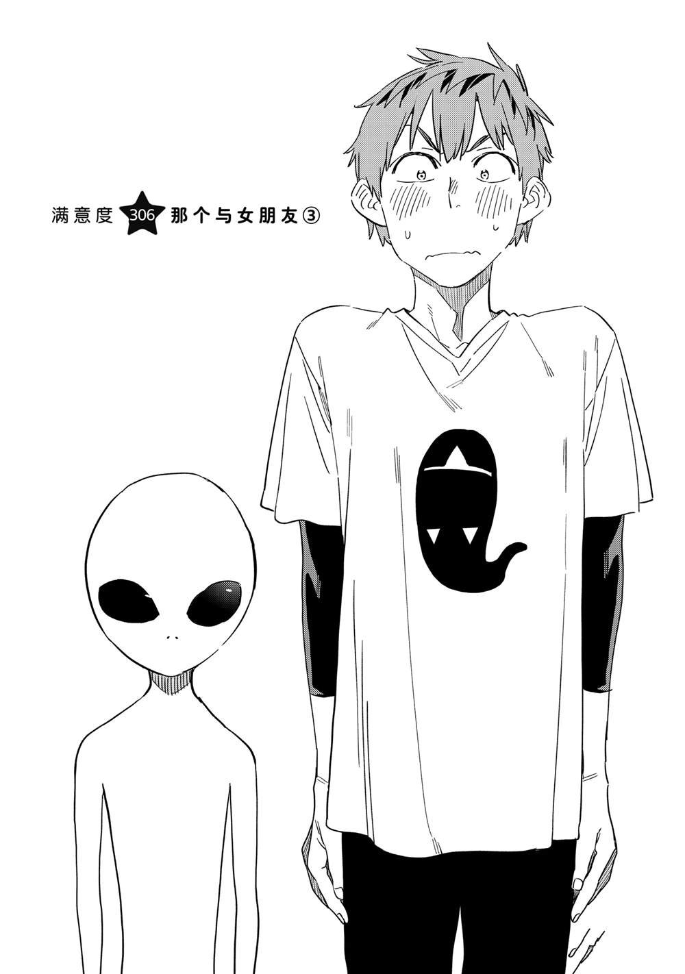 第306话 试看版