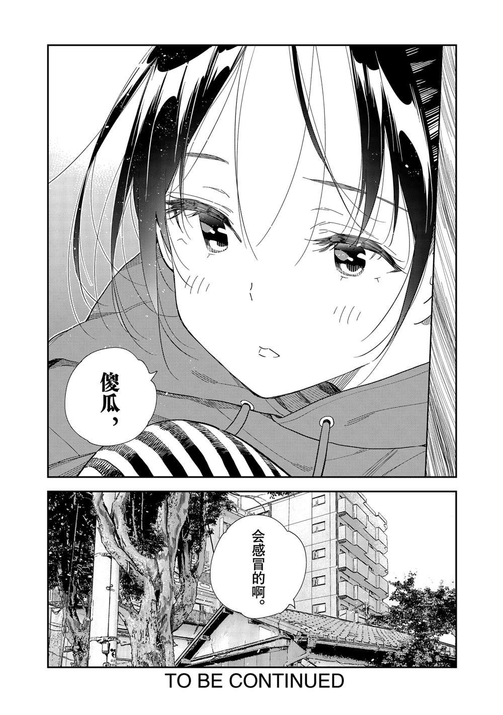 第306话 试看版