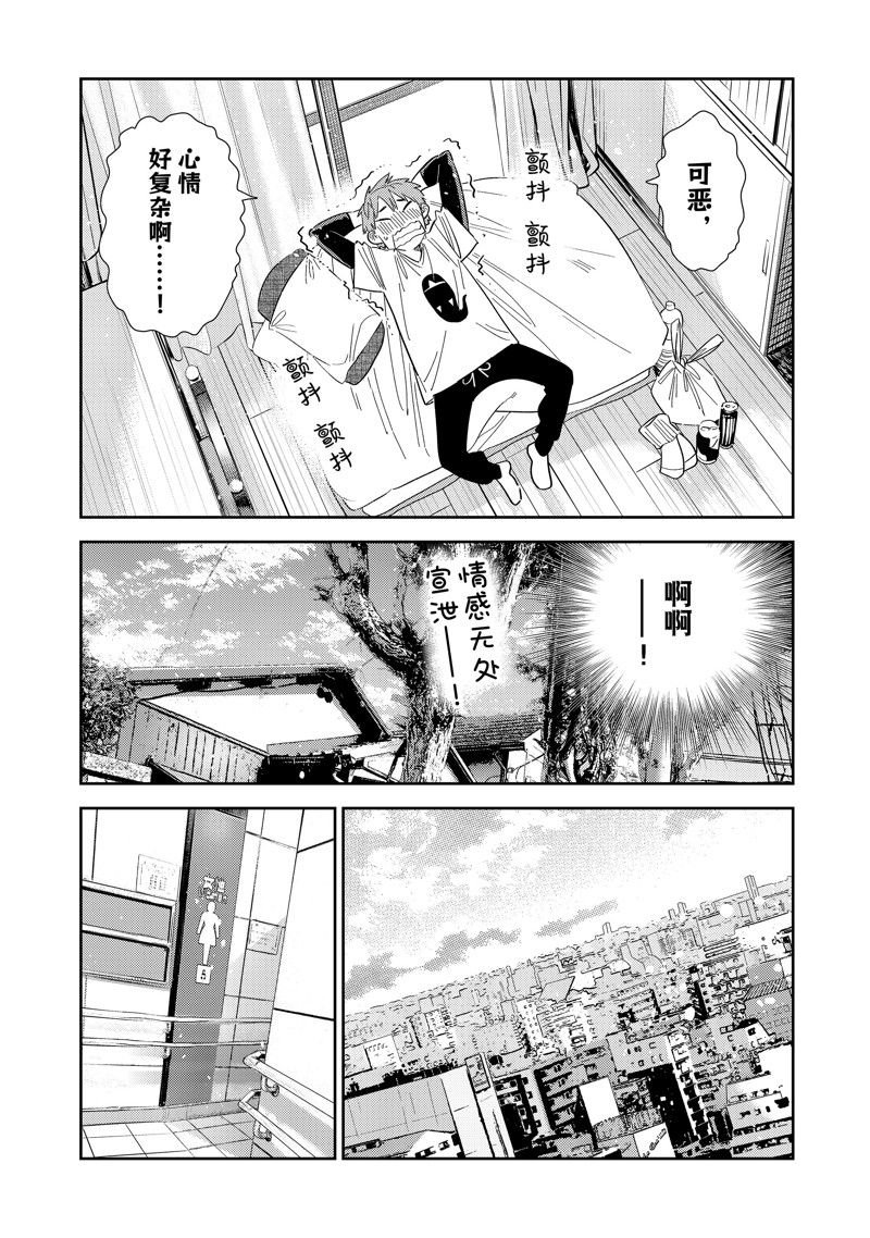 第307话 试看版