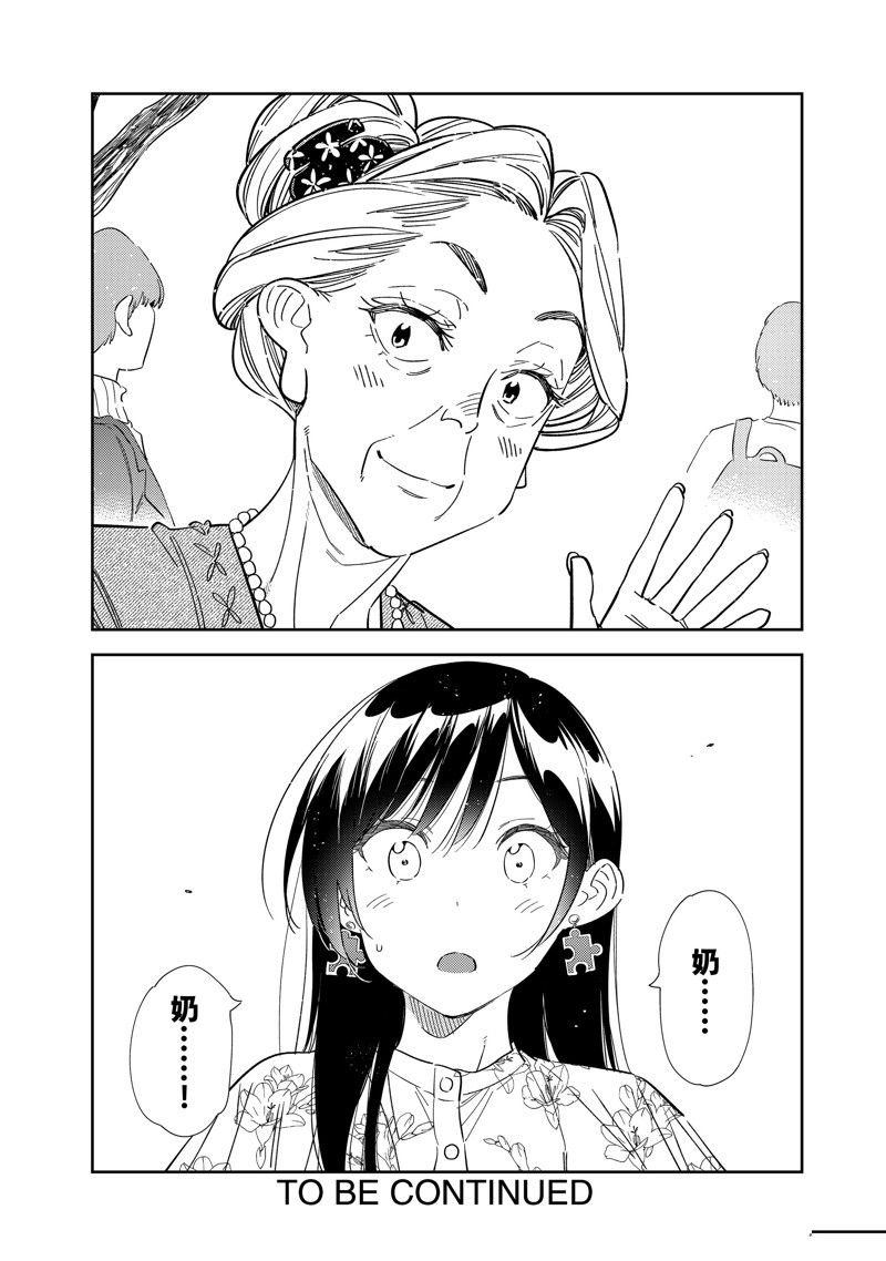 第307话 试看版