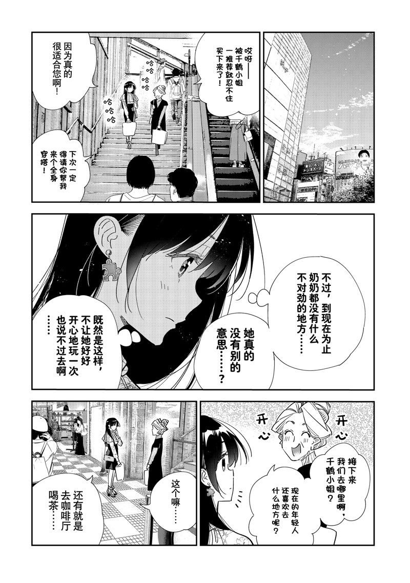 第308话