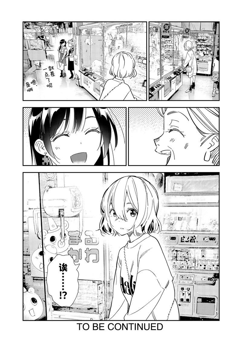 第308话