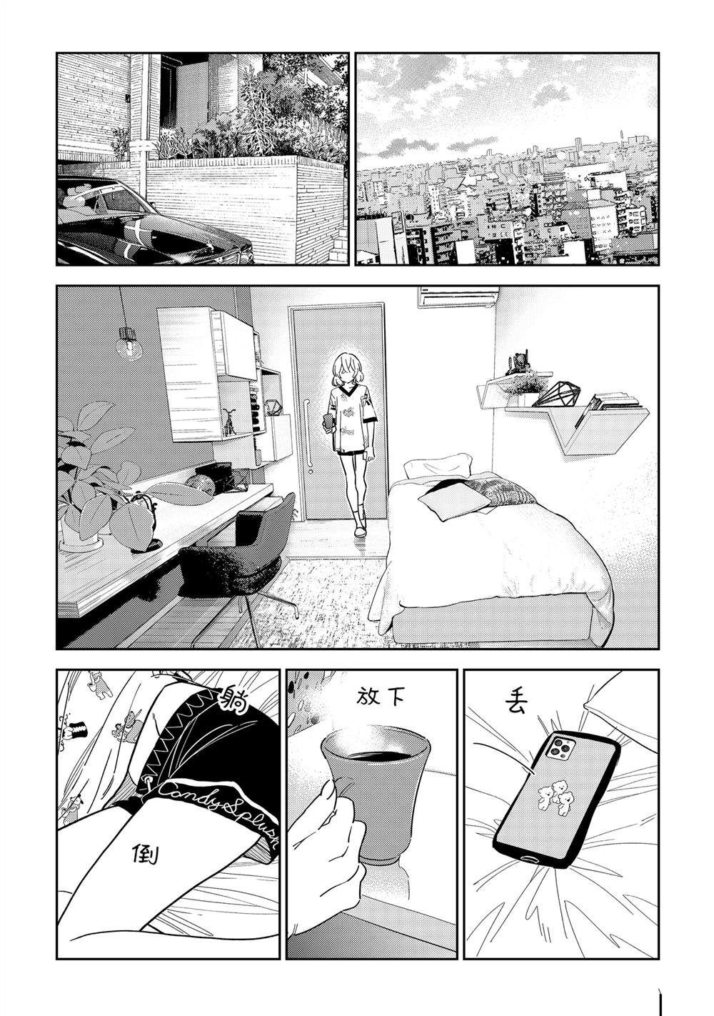 第310话