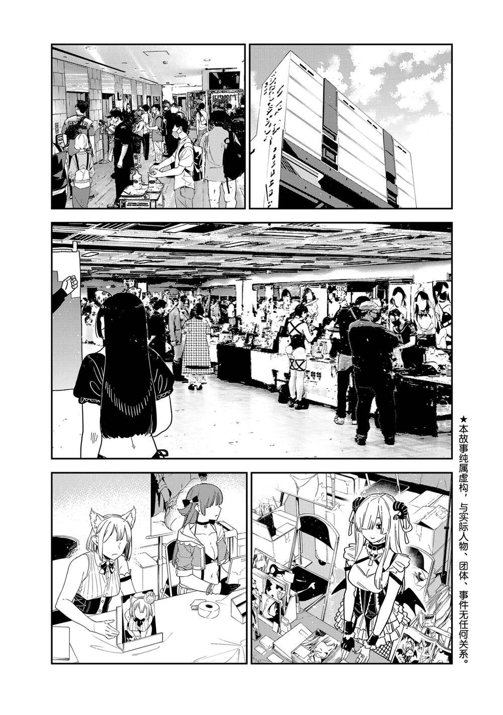 第311话 试看版