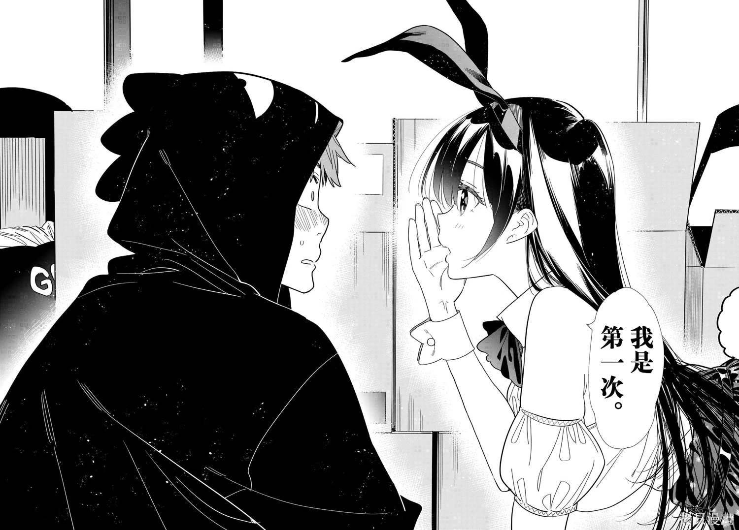 第311话 试看版