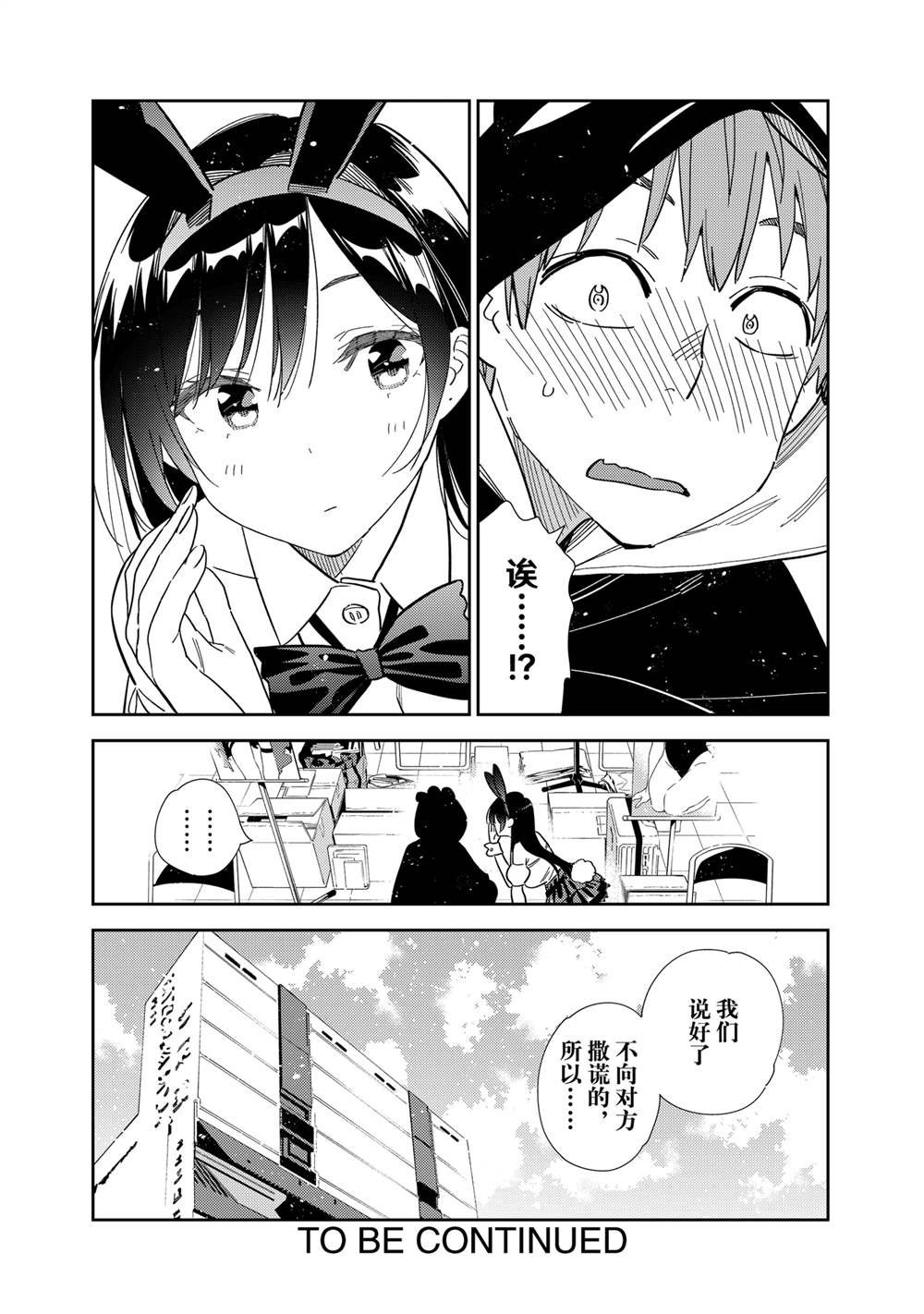 第311话 试看版