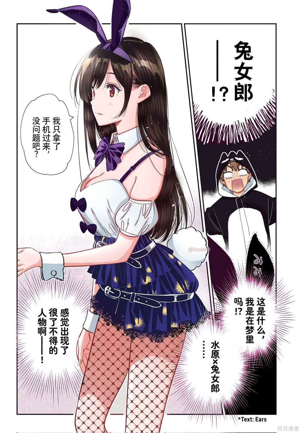 第311话 试看版