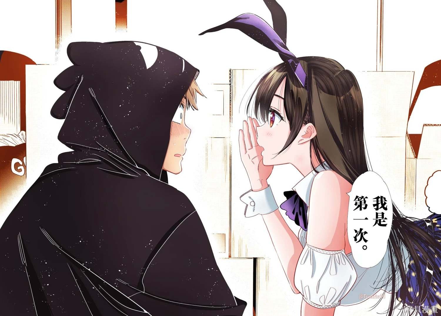 第311话 试看版
