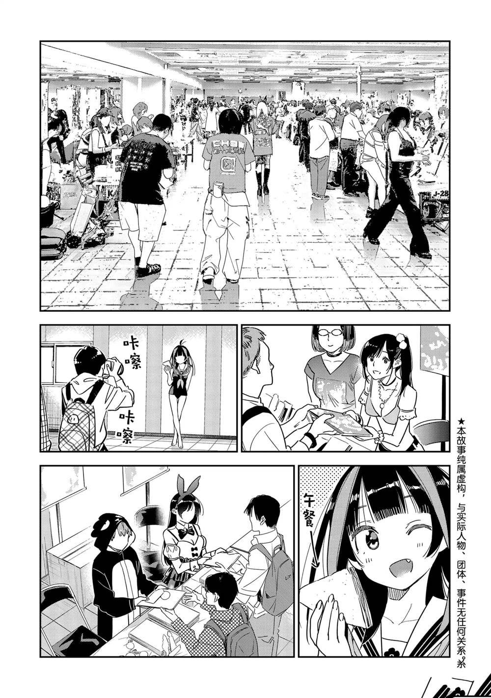 第312话 试看版