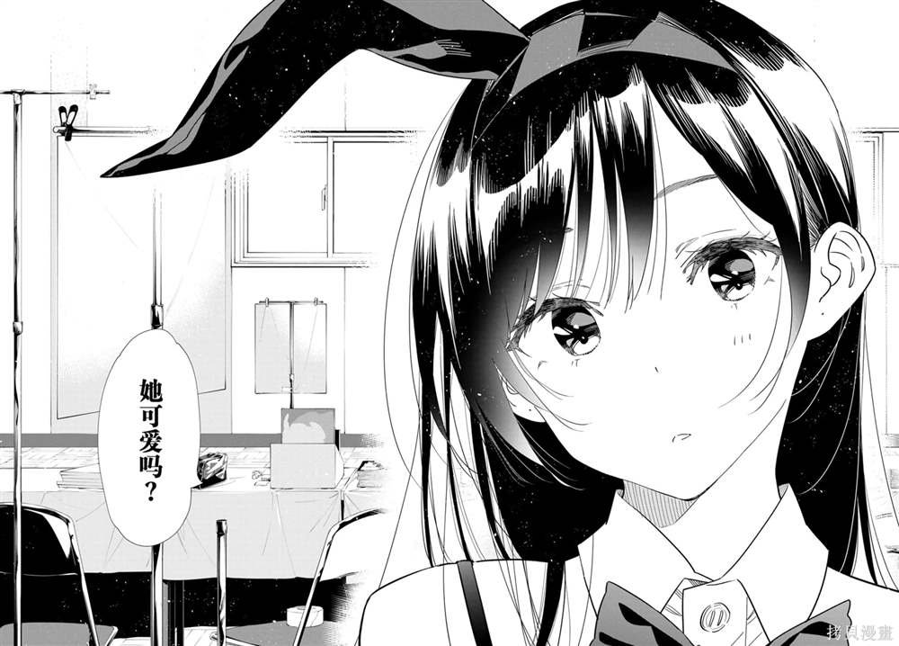 第312话 试看版