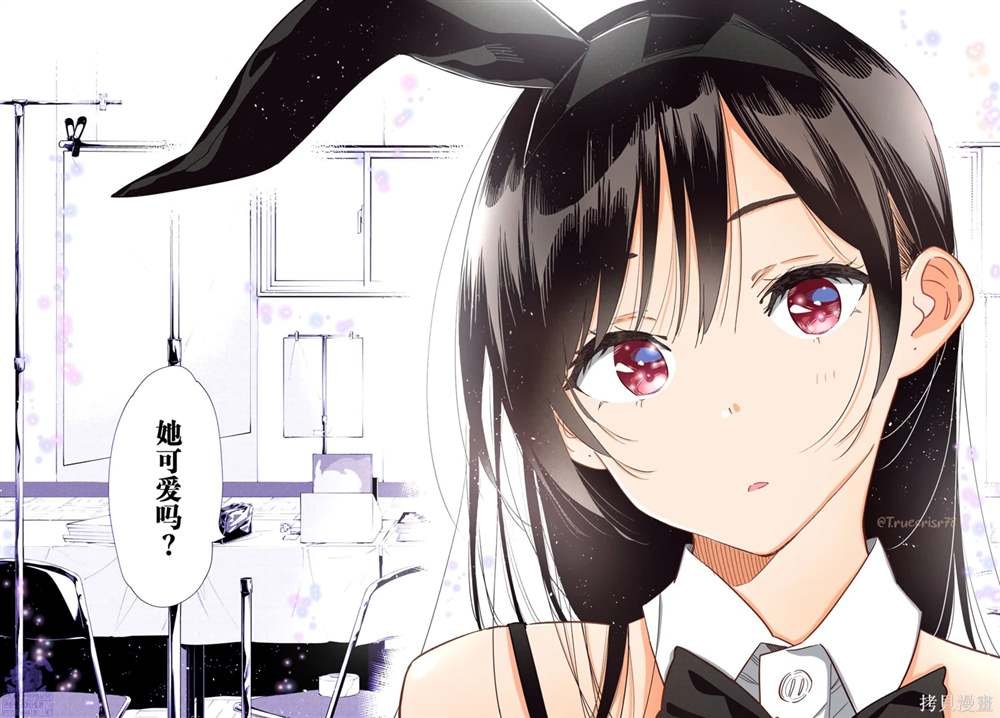 第312话 试看版