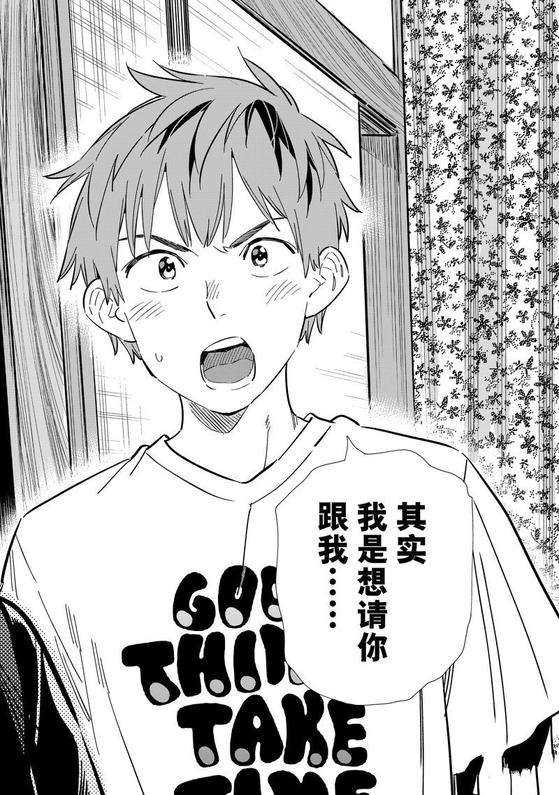 第315话