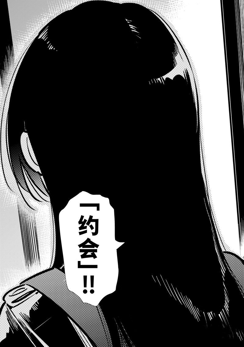 第315话