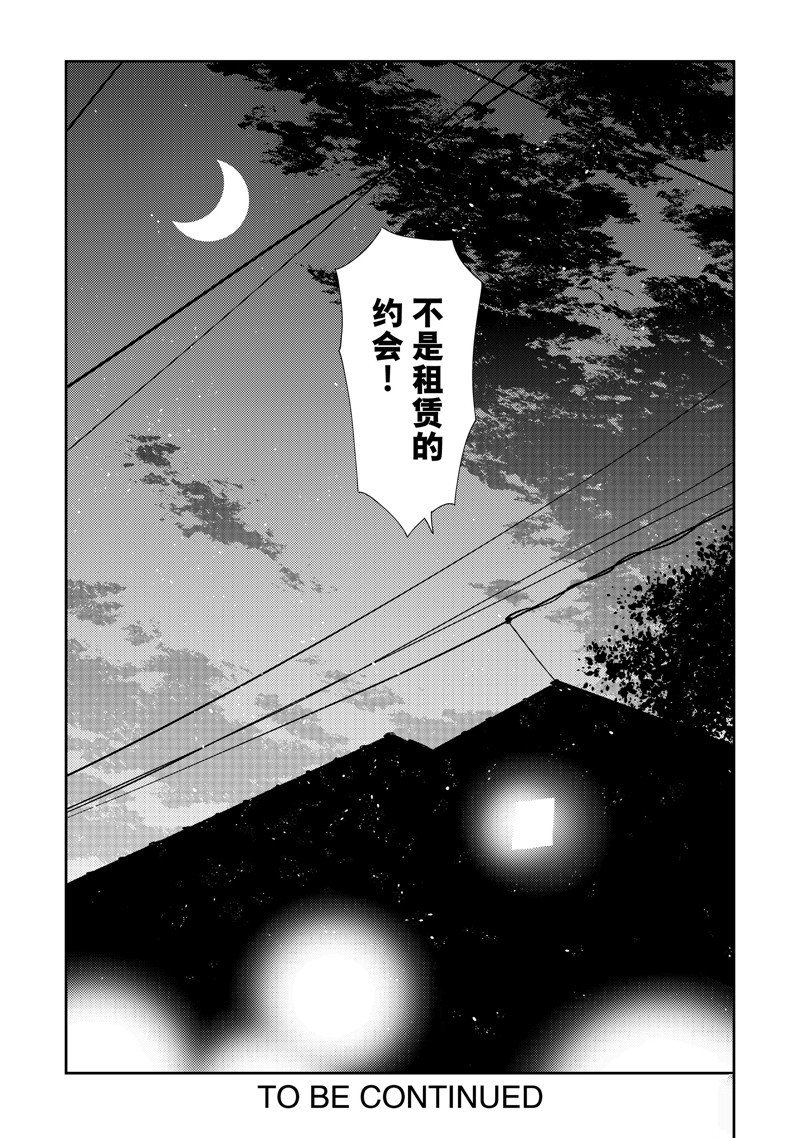 第315话