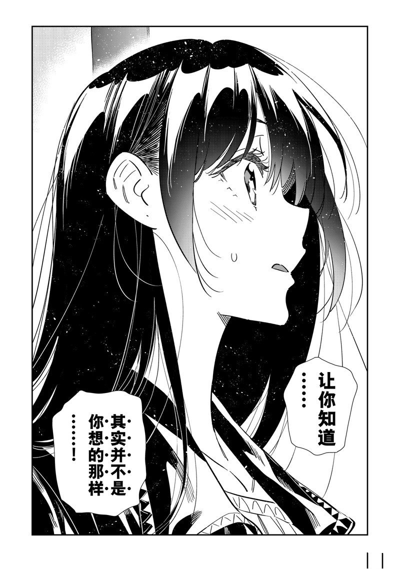 第316话