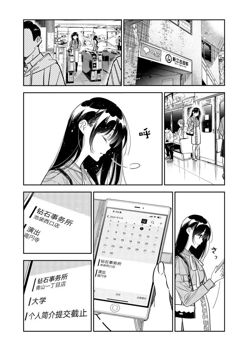 第317话
