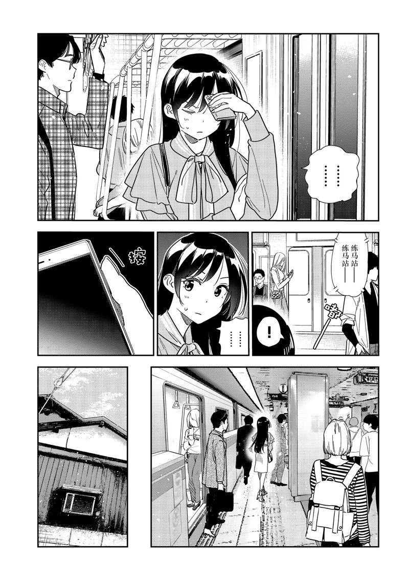第317话