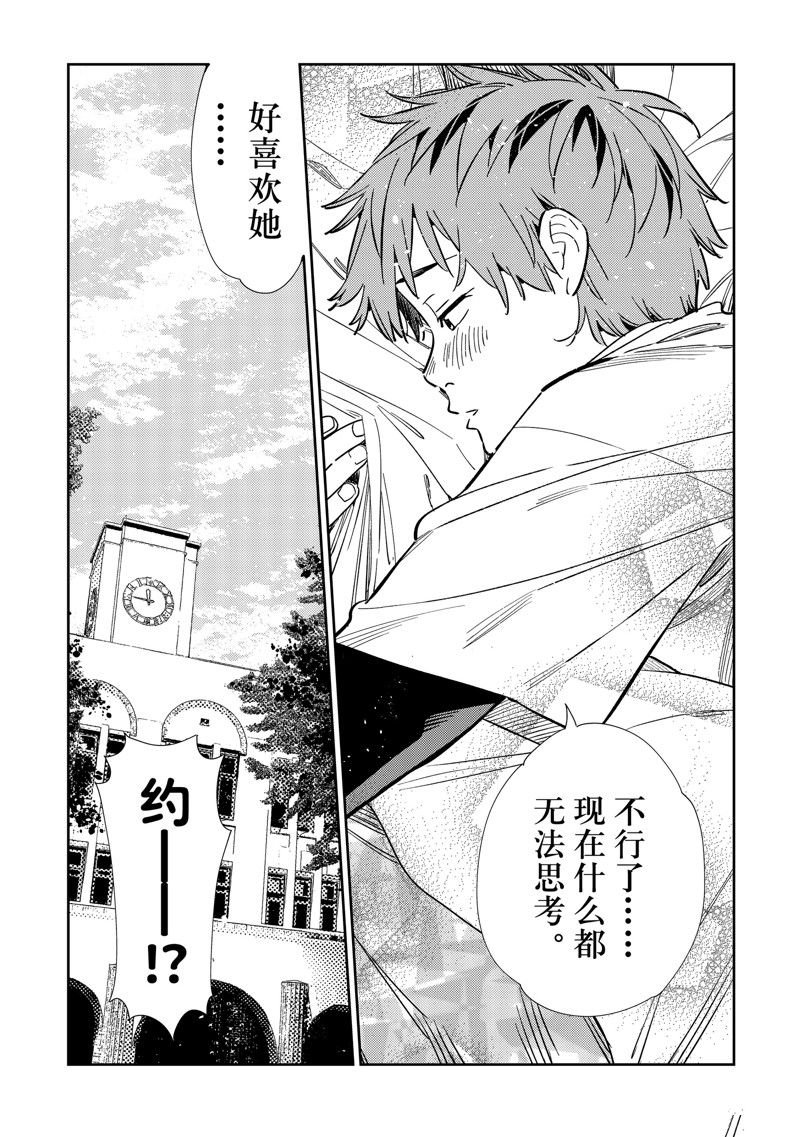 第317话