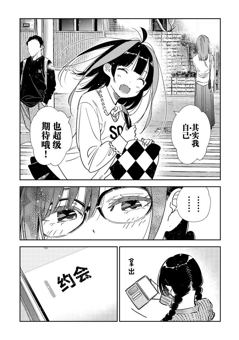 第319话