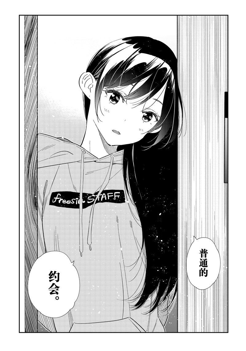 第321话