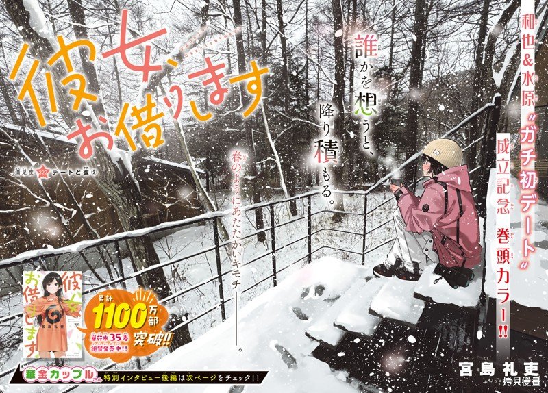 第322话