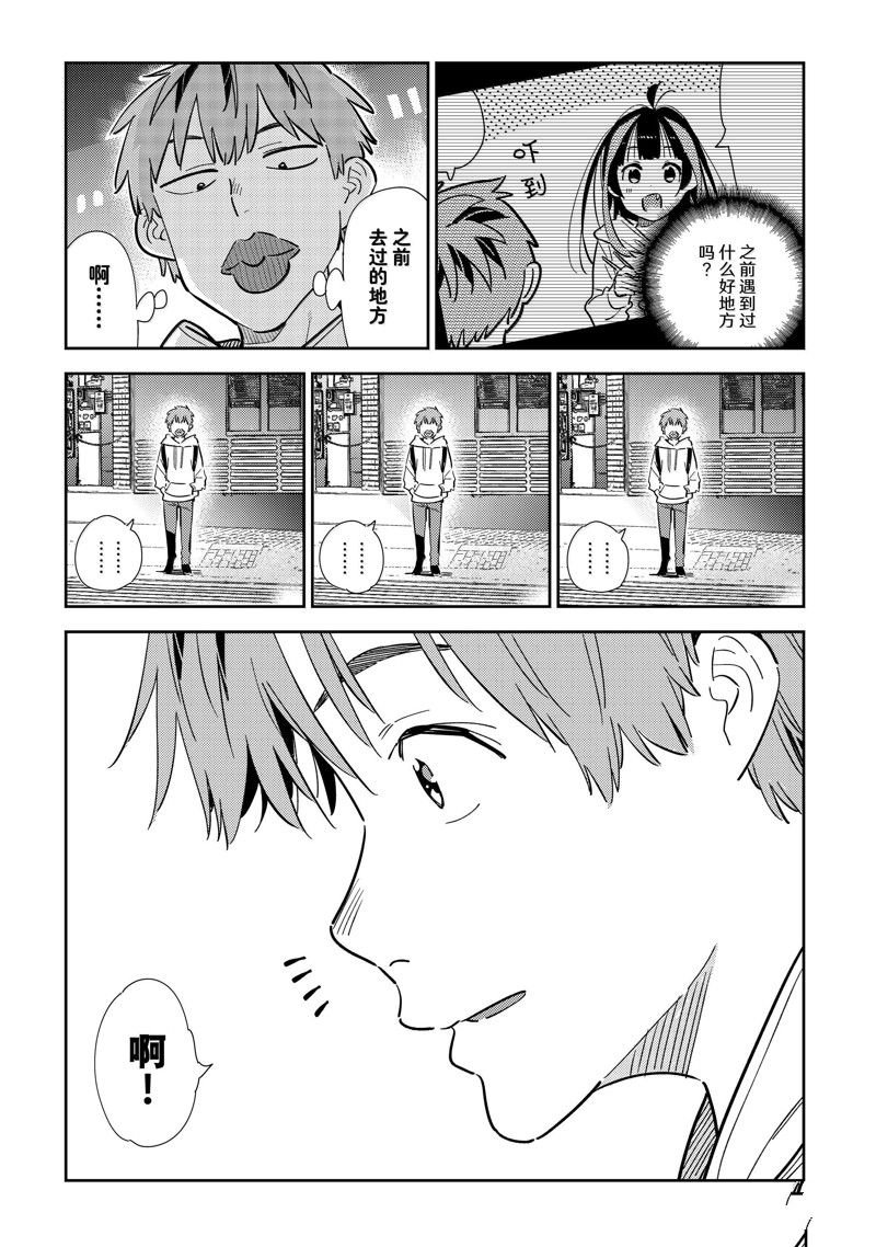 第325话