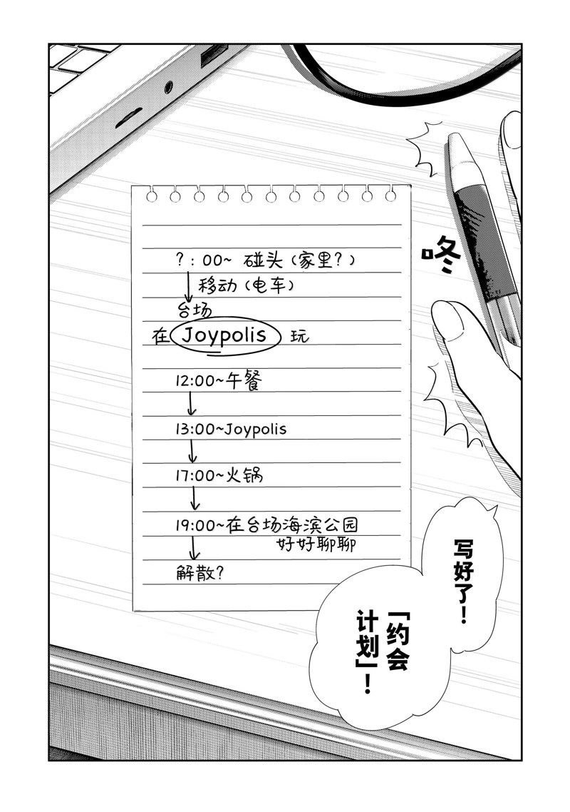 第326话