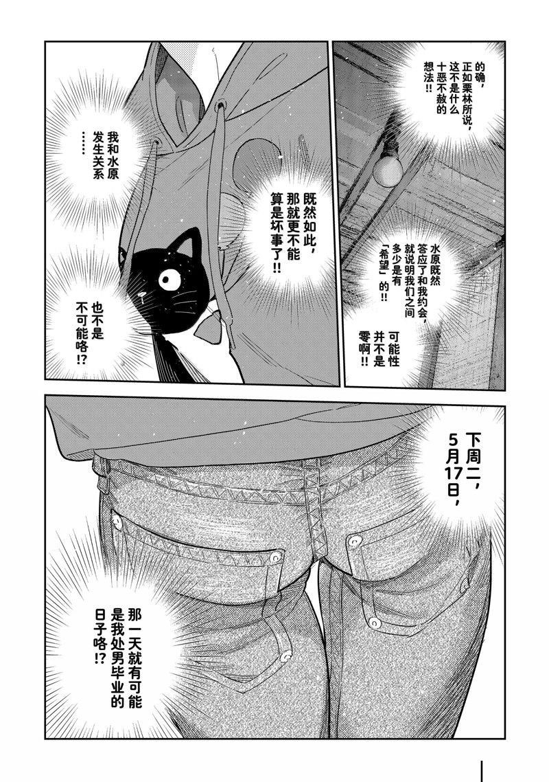 第326话